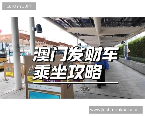 金沙娱乐埸发财车-金沙娱乐场的高财富载道-金沙娱乐埸发财车