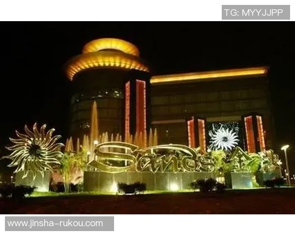 金沙娱乐 澳门官网-探索金沙娱乐的澳门之旅，揭秘澳门金沙官网的独特魅力-金沙娱乐 澳门官网