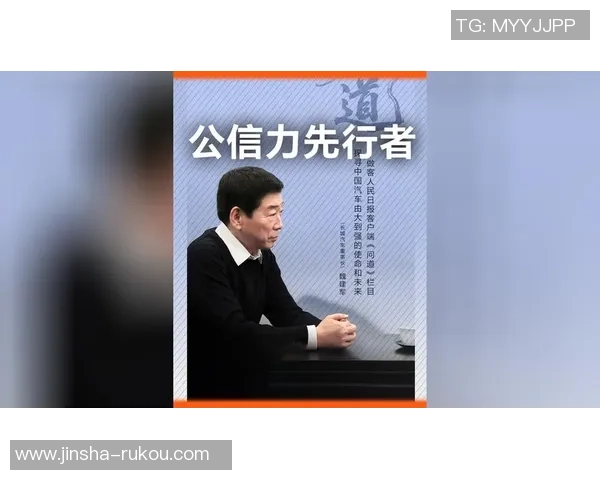 金沙娱乐最具公信力-金沙娱乐,构建最具公信力的娱乐新纪元-金沙娱乐最具公信力 金沙娱乐最具公信力-金沙娱乐,构建最具公信力的娱乐新纪元-金沙娱乐最具公信力